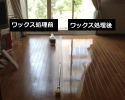 flooring.jpg