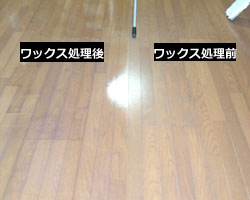 flooring2.jpg